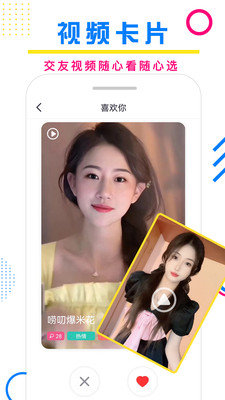 572tv情趣App 3.9.3 官方版