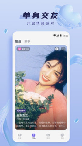 小公主pro视频App 1.3.1 官方版