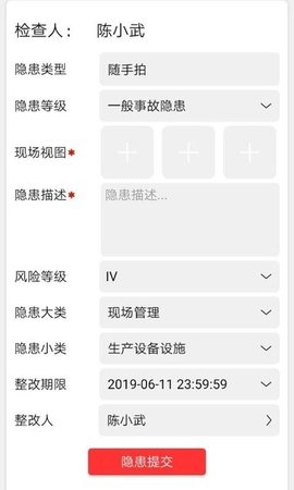 微安全app 2.1.34 安卓版