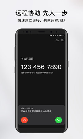 向日葵领航App 1.1.2.49793 安卓版