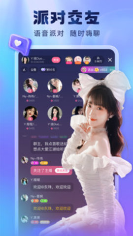 酷狗直播App 6.20.00 安卓版