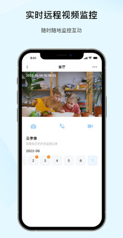 sonsii摄像头app 1.0.2 安卓版