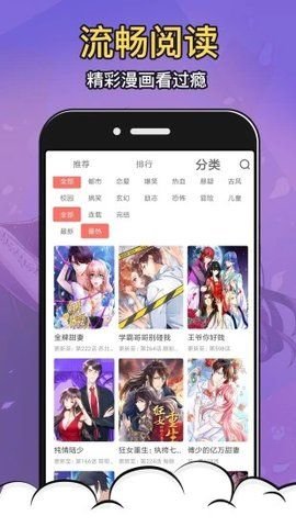 工口MH App 1.3.0 安卓版