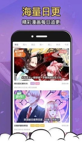 工口MH无限制版 1.3.0 安卓版