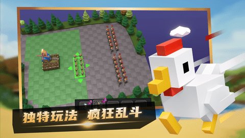 乐斗奇兵最新版 0.8.0 安卓版