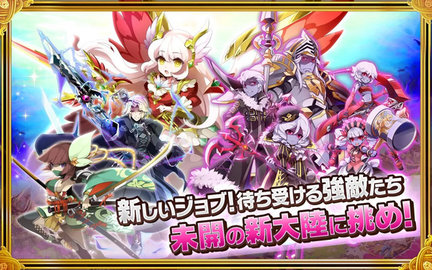 剑与魔法王国古代女神日文版 9.8.0 安卓版