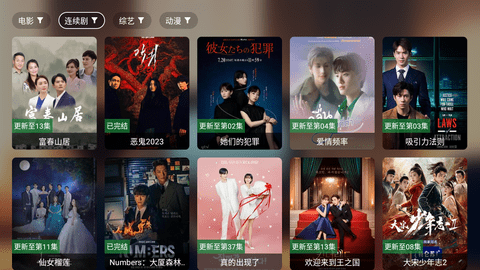 胖鸭TV蜂蜜版App 1.0.3 安卓版