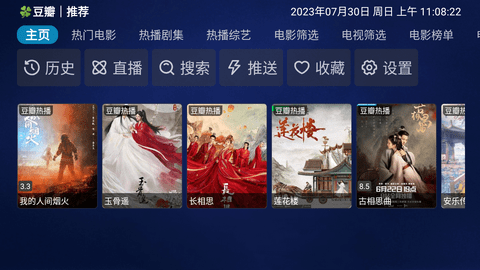 阿里影院无限制版App 1.0.20230726 安卓版