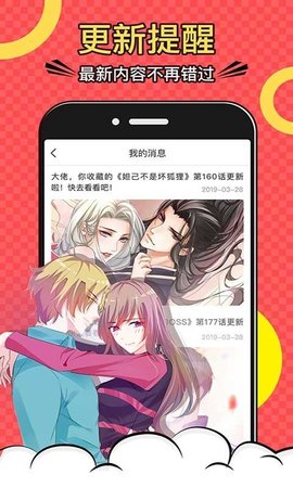 JMComic2纯净版App 1.5.2 安卓版