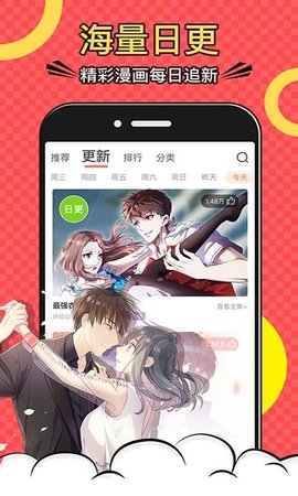 JMComic2纯净版App 1.5.2 安卓版