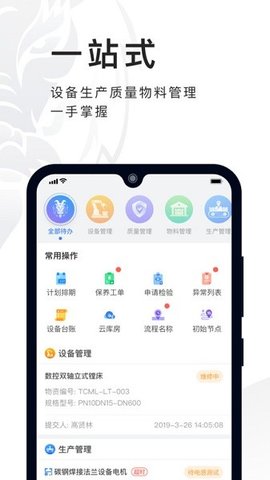 必择app 2.32.6 安卓版