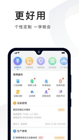 必择app 2.32.6 安卓版