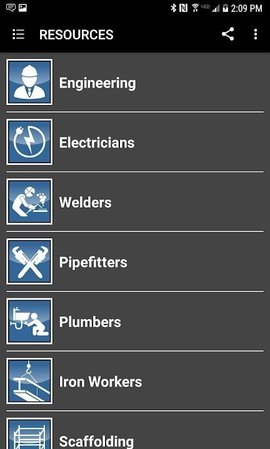 PipeTools App 2.7.8 安卓版