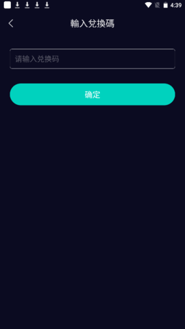 妻友交友俱乐部App 1.1.4 安卓版