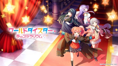 WorldDaiStar梦想星座盘官方版 1.0.4 正式版