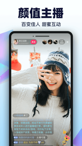 593tv梦莲App 3.9.3 免费版