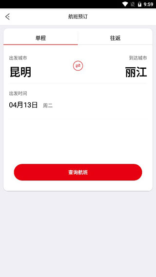 祥鹏航空app 4.0.3 安卓版