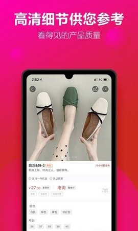 开山网app 2.3.4 安卓版