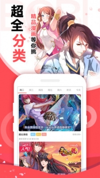 啵乐漫画免费版app下载安装 8.1.2 安卓版