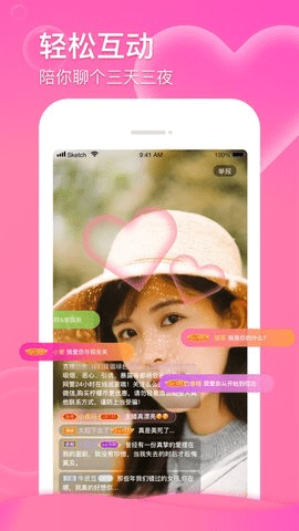 天美影院app 4.3 安卓版