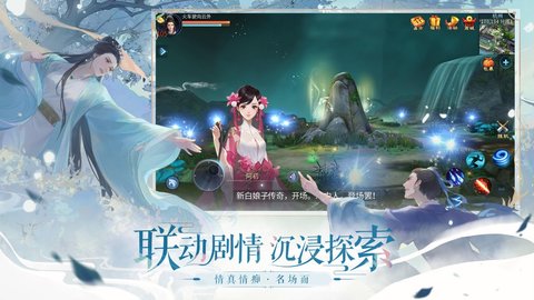 倩女幽魂bilibili版 1.12.1 安卓版