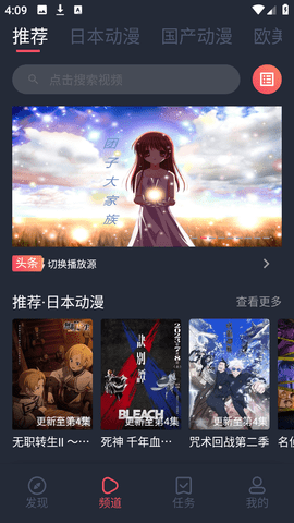 heibai弹幕无广告 1.5.5.0 安卓版