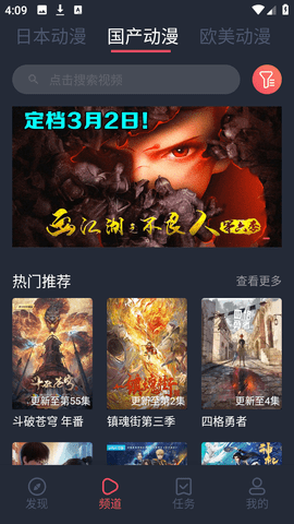 heibai弹幕无广告 1.5.5.0 安卓版