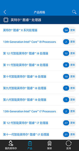 IntelSupport最新版 22.02.31 安卓版