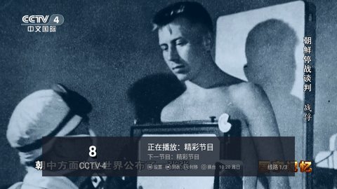 云麒麟TV免费版 2.2 去广告版