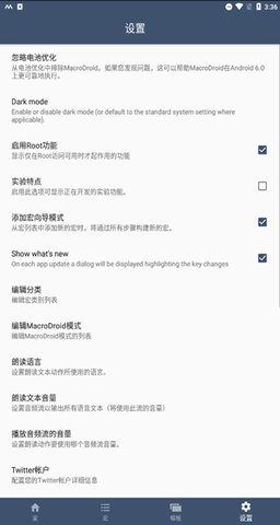 MacroDroid中文版App 5.35.9 安卓版