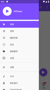 WXPlayer播放器 1.7.3 安卓版