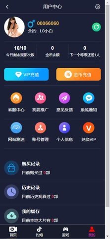 趣夜传媒轻量版App 1.0.0 安卓版