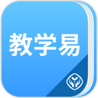 人教教学易app最新版 1.1.5 安卓版