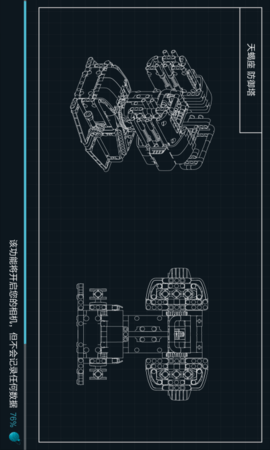 木星黎明app 2.1.3 安卓版