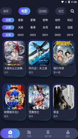 红柚吃瓜App 1.0.0 最新版