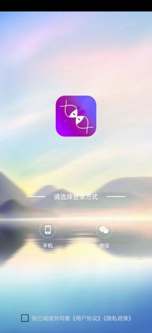 语觅语音交友 1.0.0 安卓版