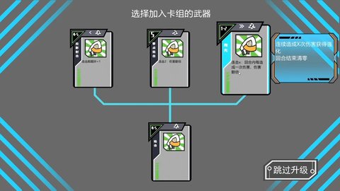 以赛ESAI游戏 1.0 安卓版