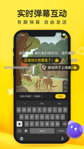 正版摸摸鱼游戏盒app 1.48.02 安卓版