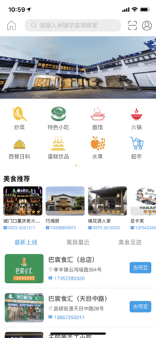 爱安吉生活APP 3000.2.1 安卓版