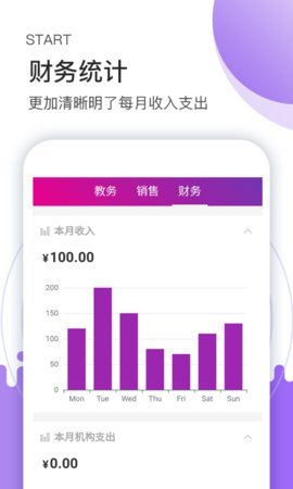 tk运营助手app 2.0.2 安卓版