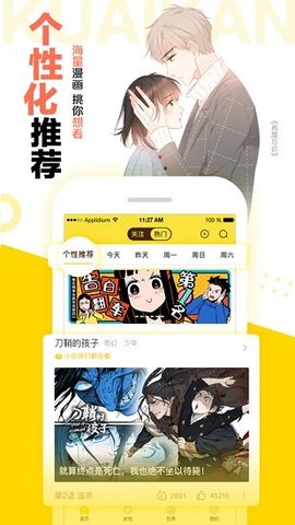 快看漫画免费版 7.41.0 安卓版