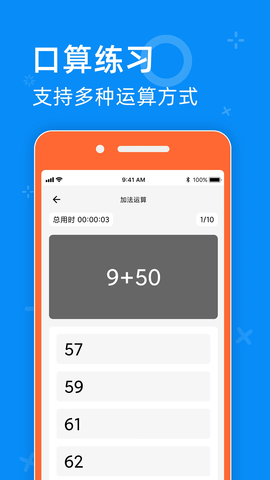 零五网app 2.1 安卓版