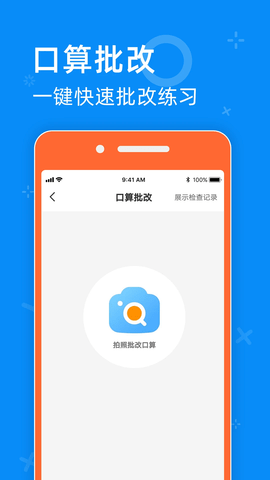 零五网app 2.1 安卓版