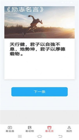 金牌聚看短剧App 1.6.9 最新版