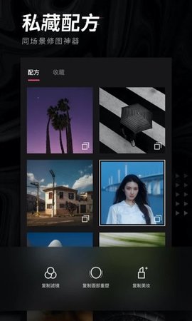 轻图app 3.4.22 安卓版