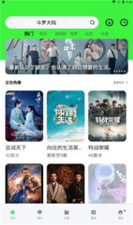 轻简视频tv版apk 2.3.20 最新版