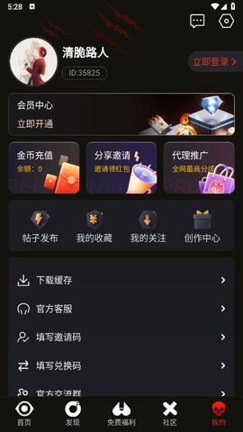 51lieqi猎奇App 1.0.0 最新版