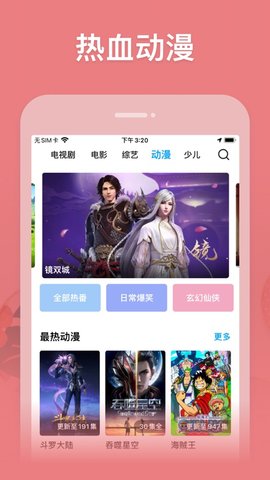 右手影院app下载安卓 2.0.58