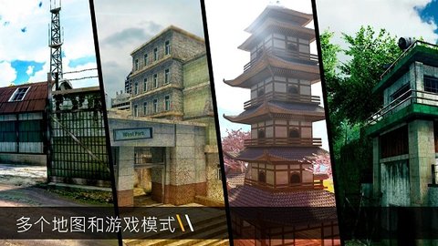 子弹力量国际版 1.96.0 安卓版