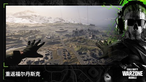 使命召唤战区国际版 2.7.0.15215329 安卓版